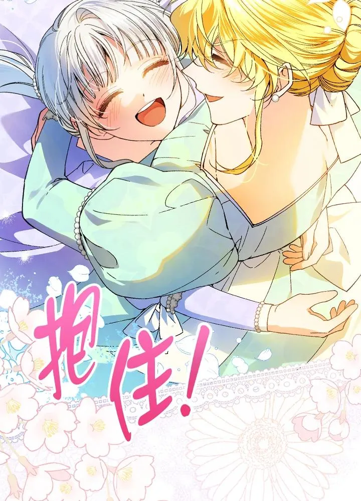 第63话 第80页