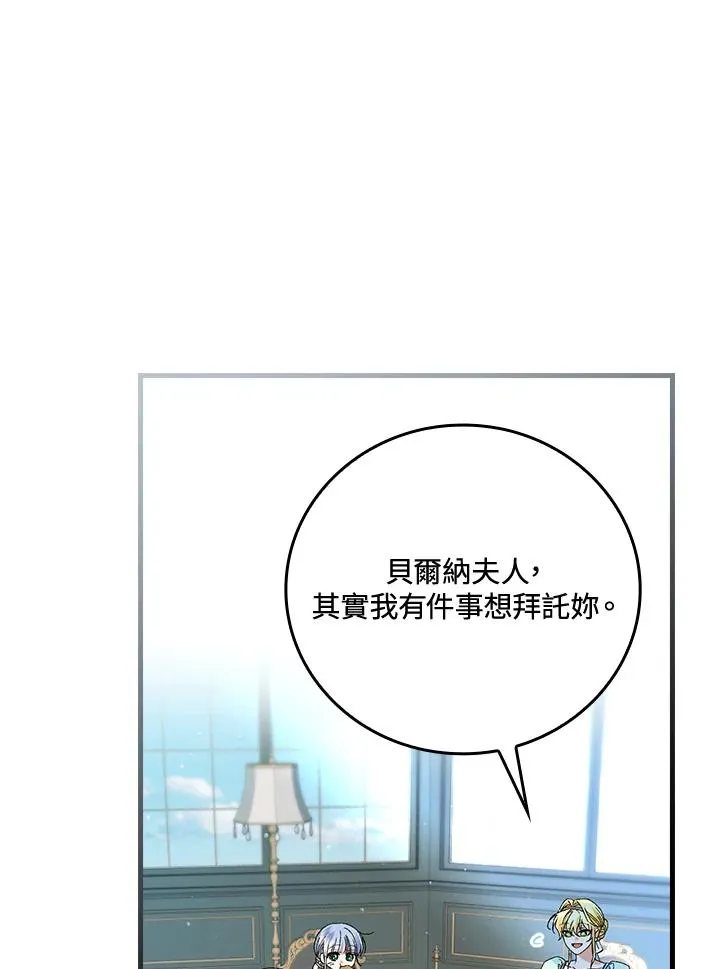 第63话 第87页