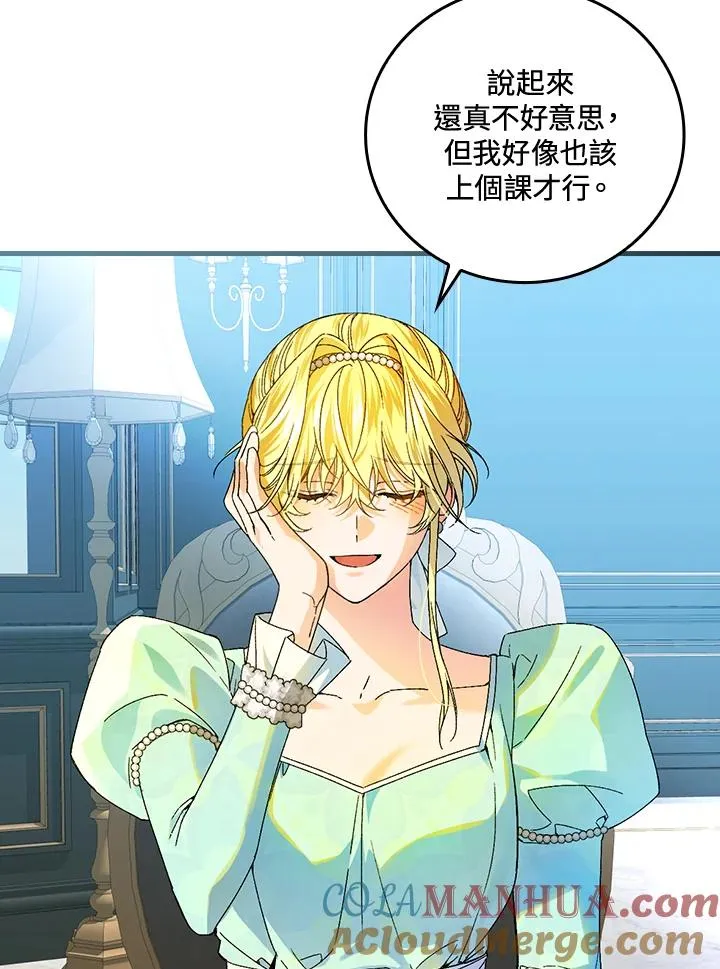 第63话 第89页