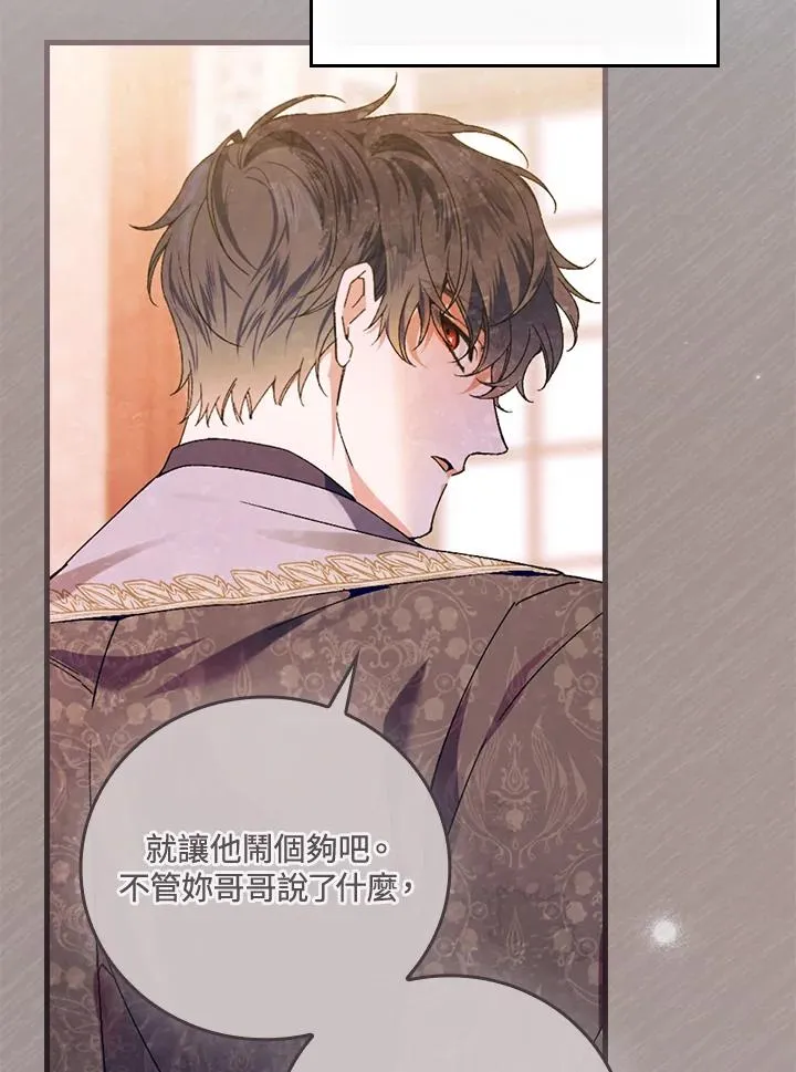 第63话 第91页