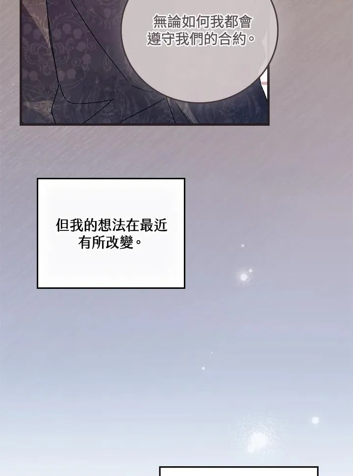 第63话 第92页