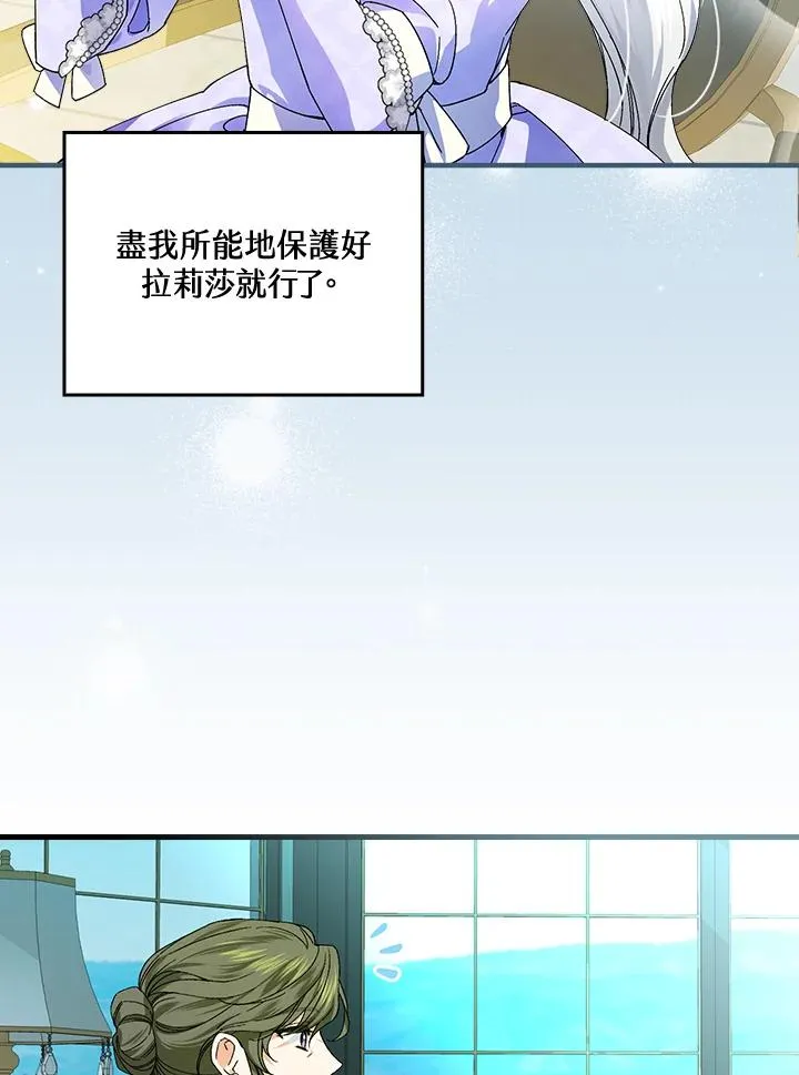 第63话 第94页