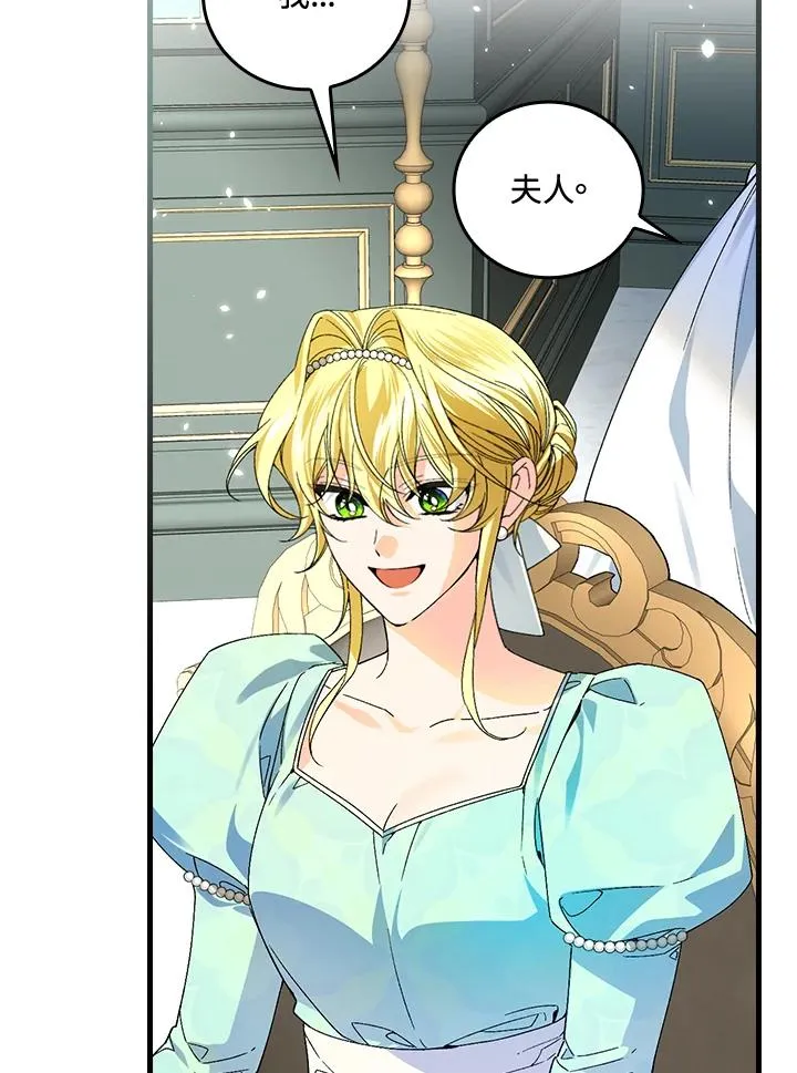 第63话 第96页