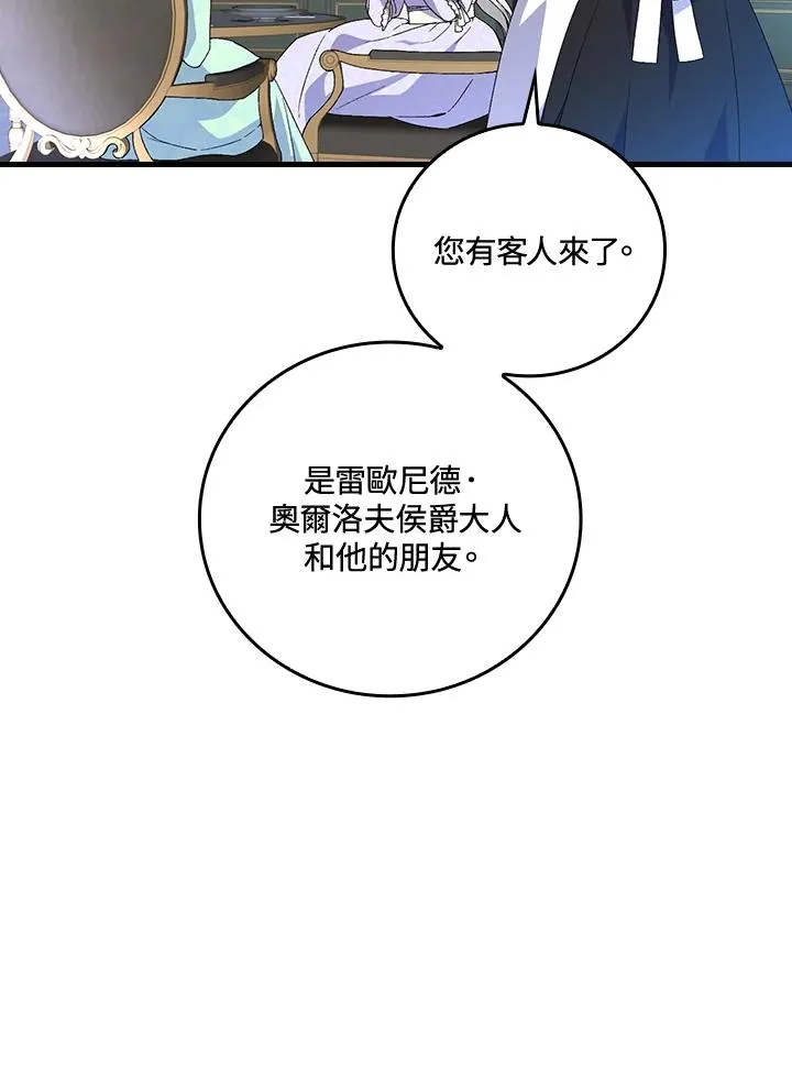 第63话 第98页