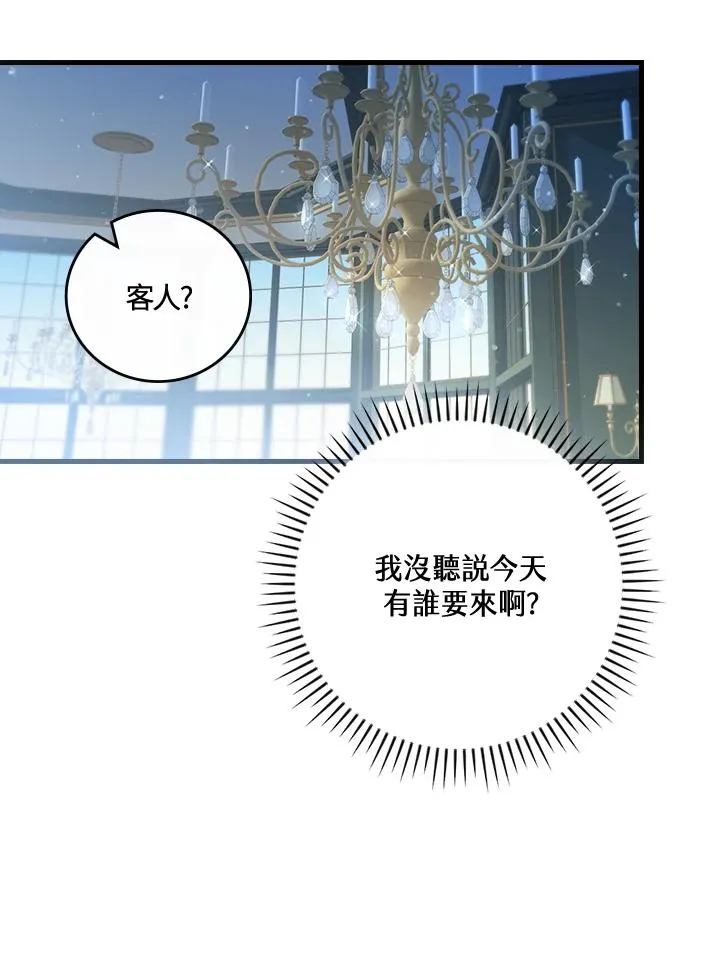 第63话 第99页