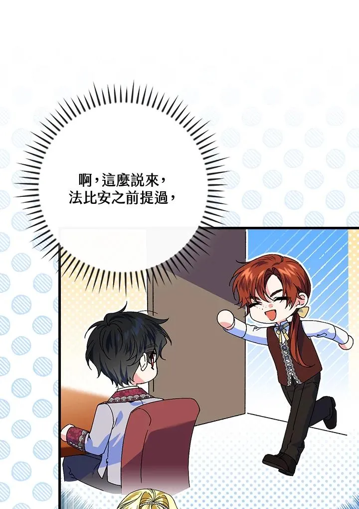 第63话 第100页