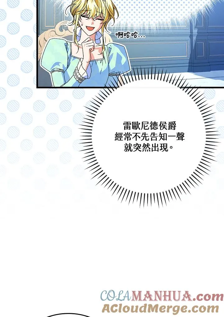 第63话 第101页