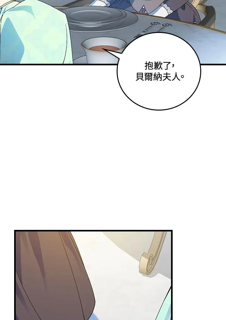 第63话 第103页