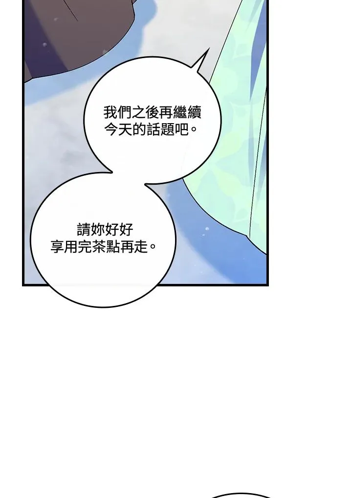 第63话 第104页