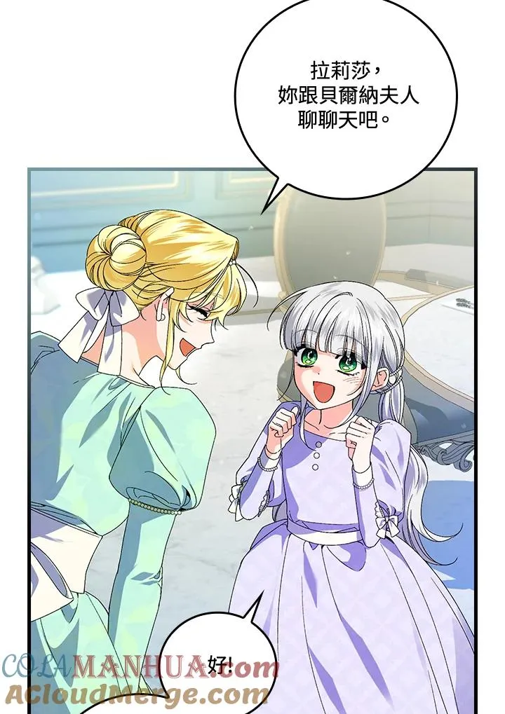 第63话 第105页