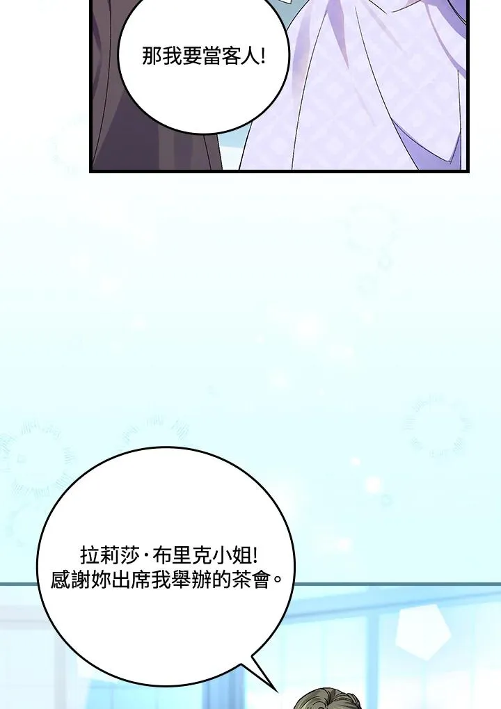 第63话 第108页