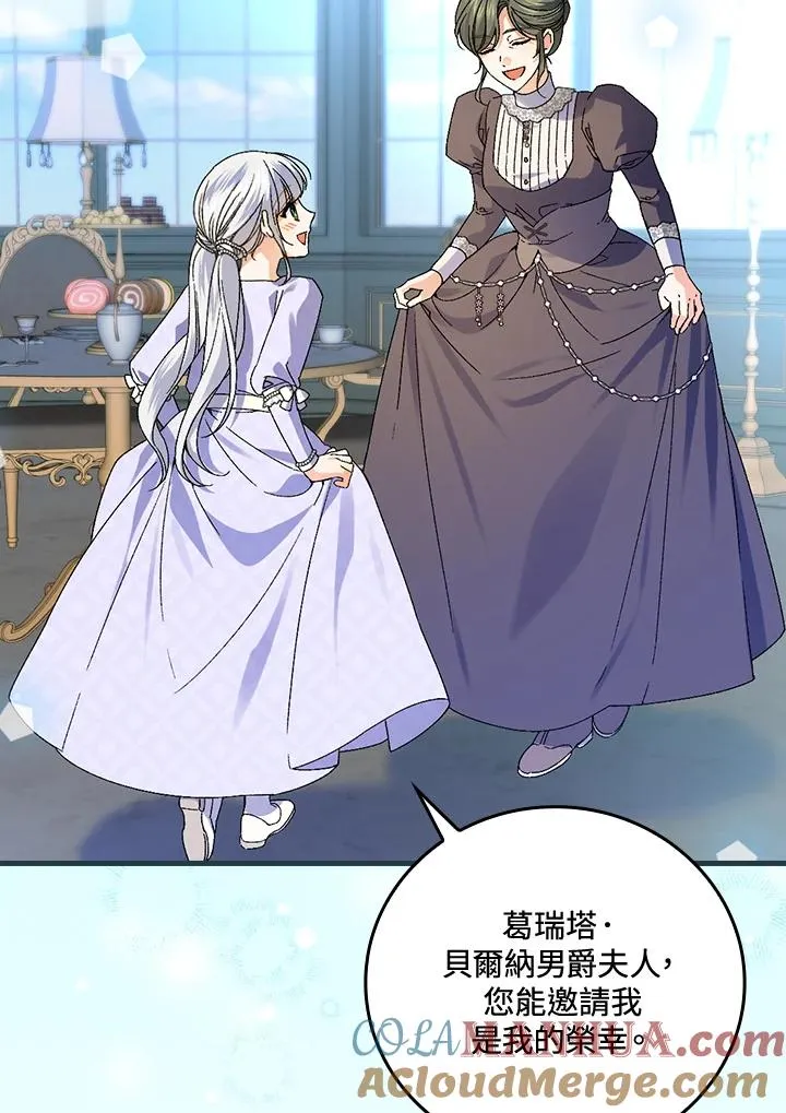 第63话 第109页
