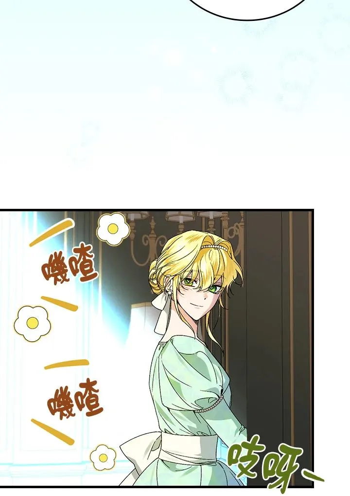 第63话 第110页