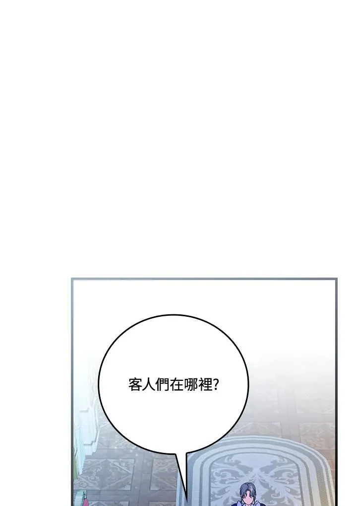 第63话 第111页