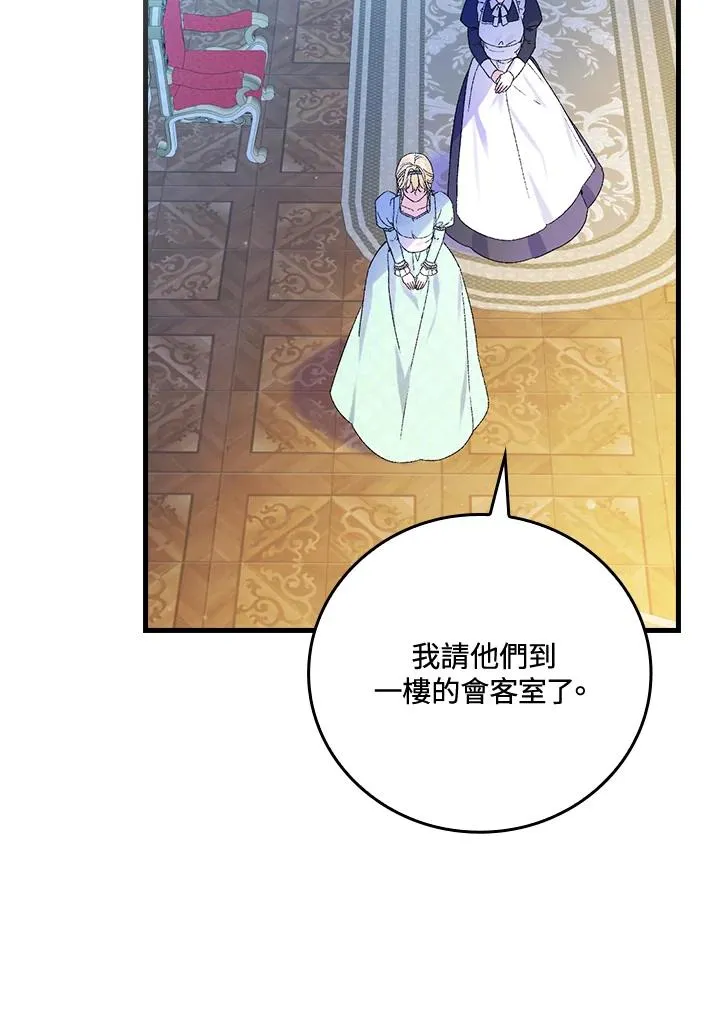 第63话 第112页