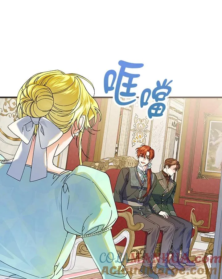 第63话 第113页