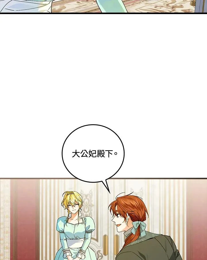 第63话 第114页