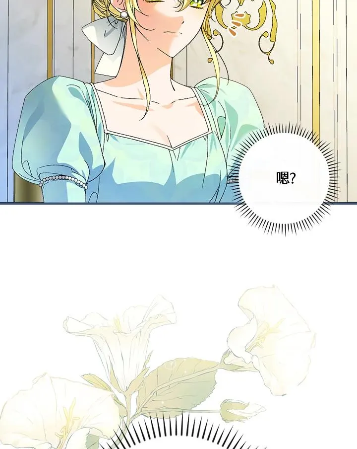 第63话 第116页