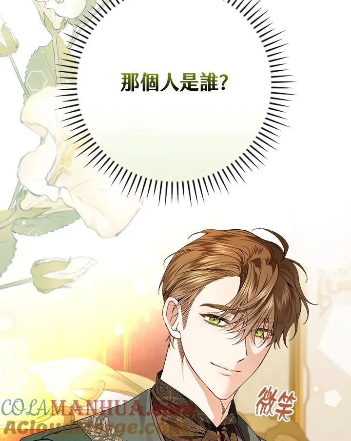 第63话 第117页