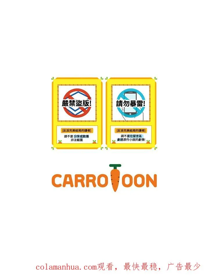 第63话 第120页