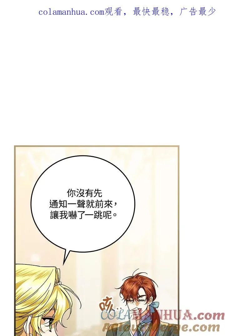 第64话 第1页