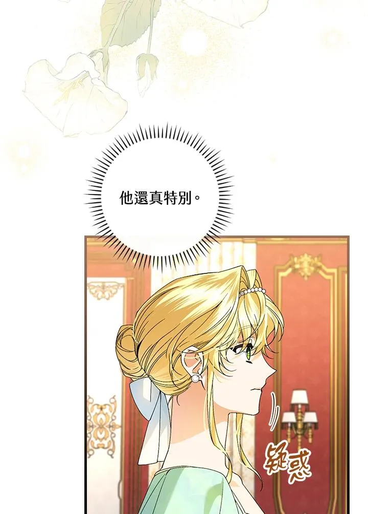 第64话 第6页