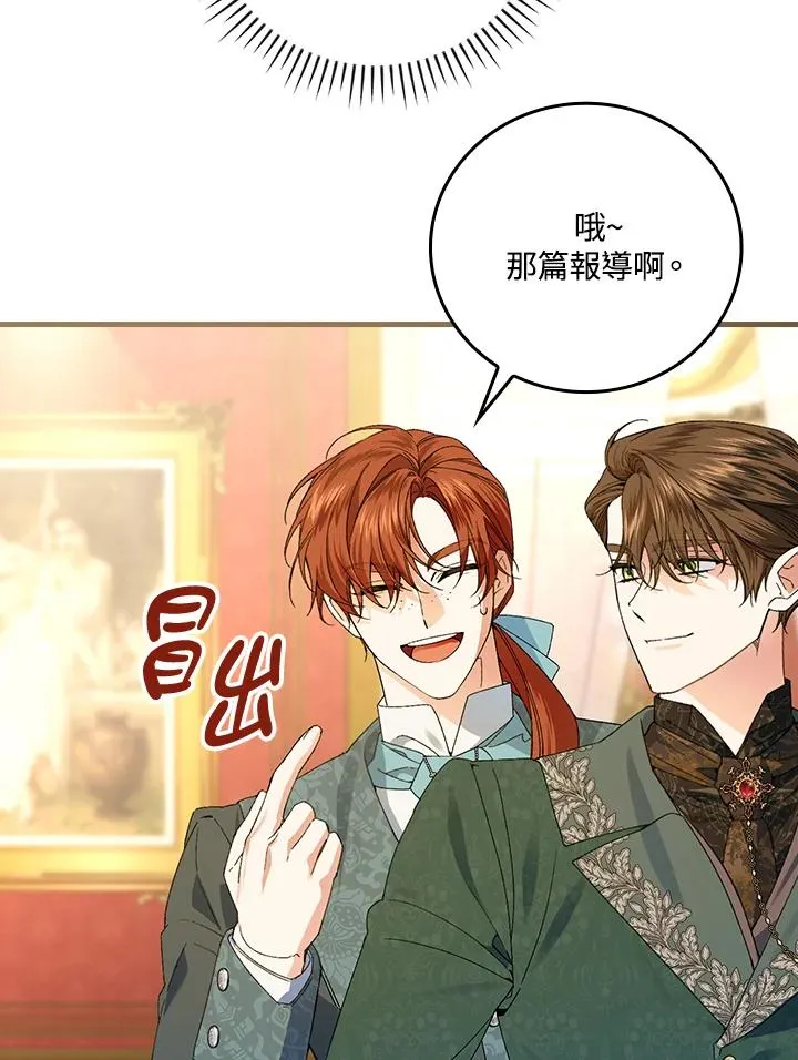 第64话 第18页