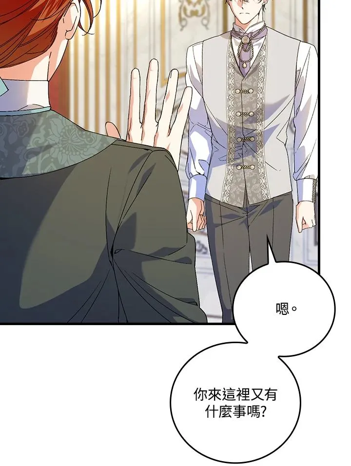 第64话 第22页