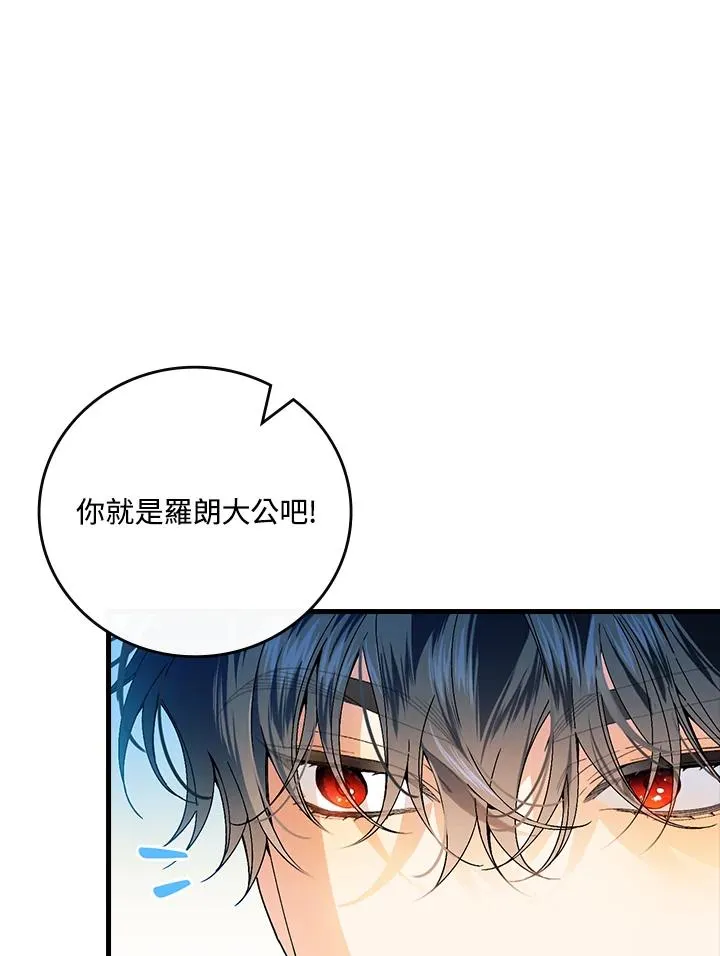 第64话 第23页