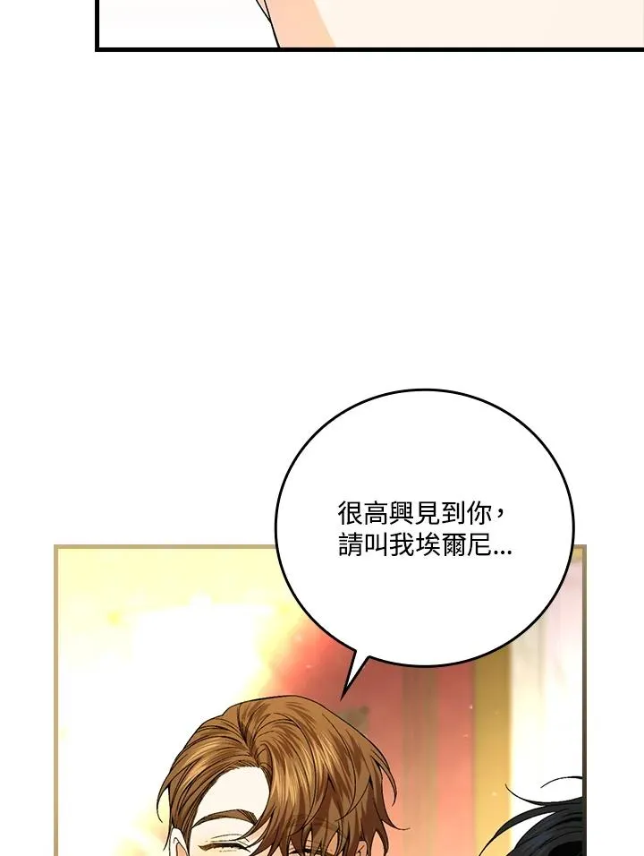 第64话 第24页