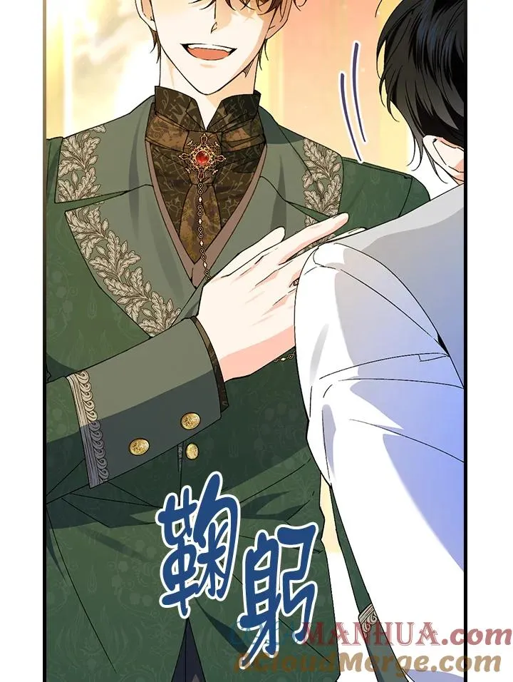 第64话 第25页