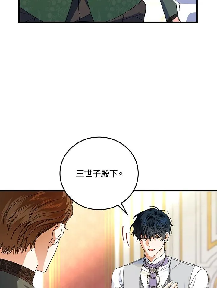 第64话 第26页