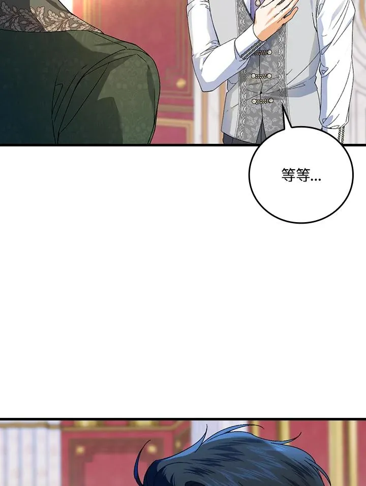 第64话 第27页