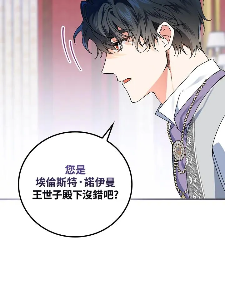第64话 第28页
