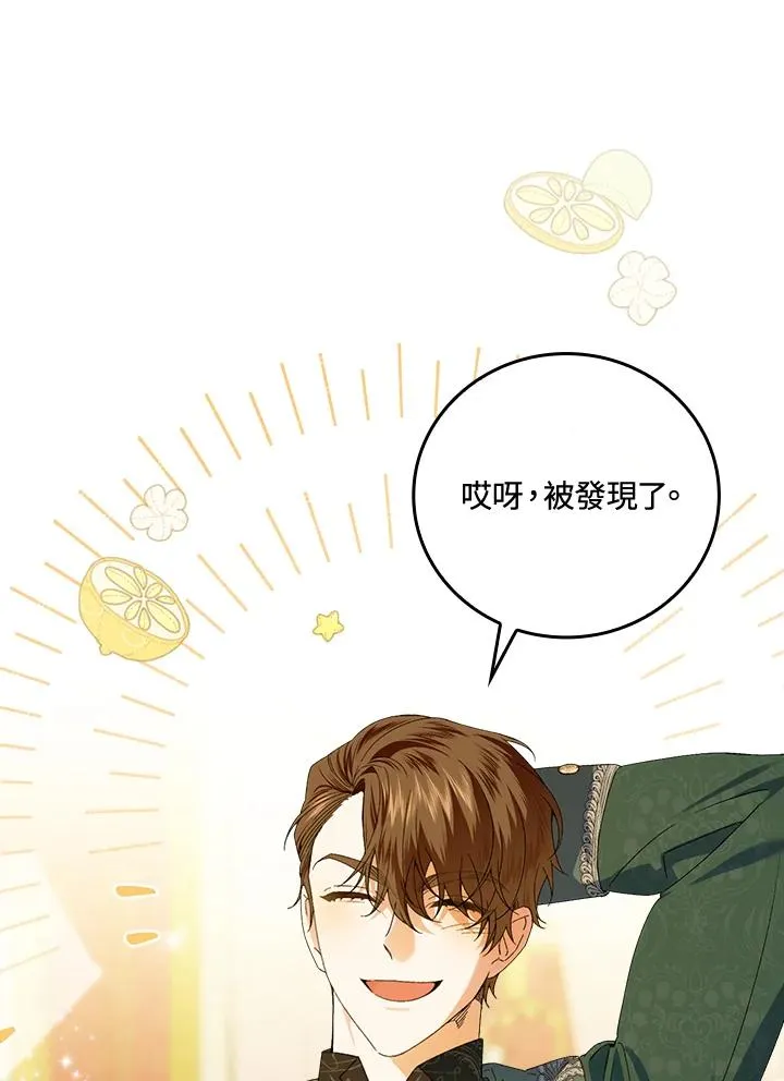 第64话 第30页
