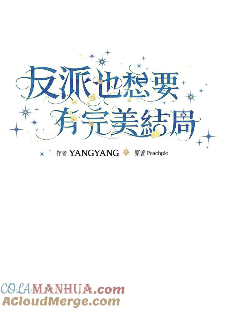 第64话 第33页