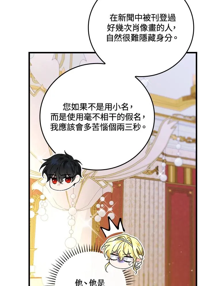 第64话 第35页