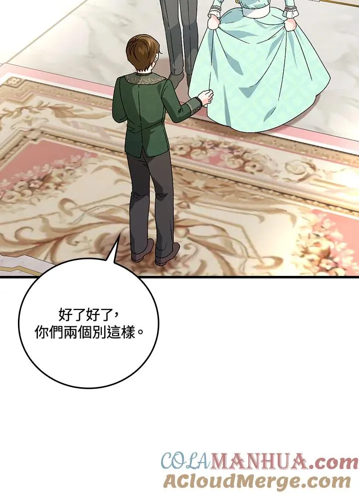 第64话 第37页