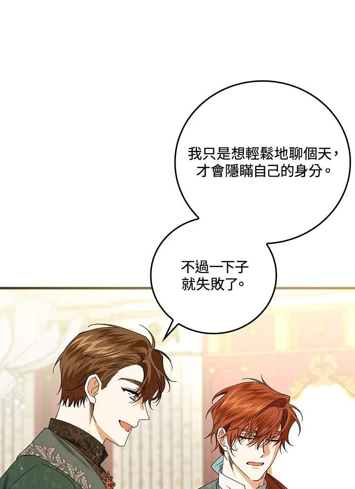 第64话 第38页
