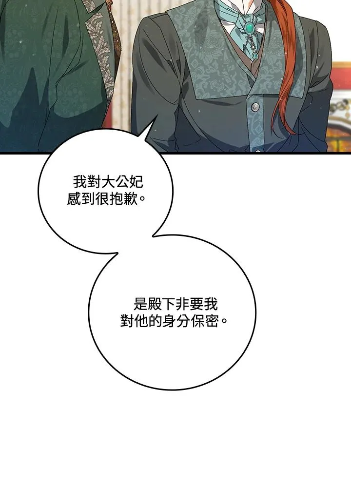 第64话 第39页