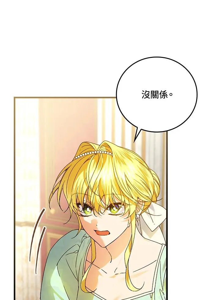 第64话 第40页