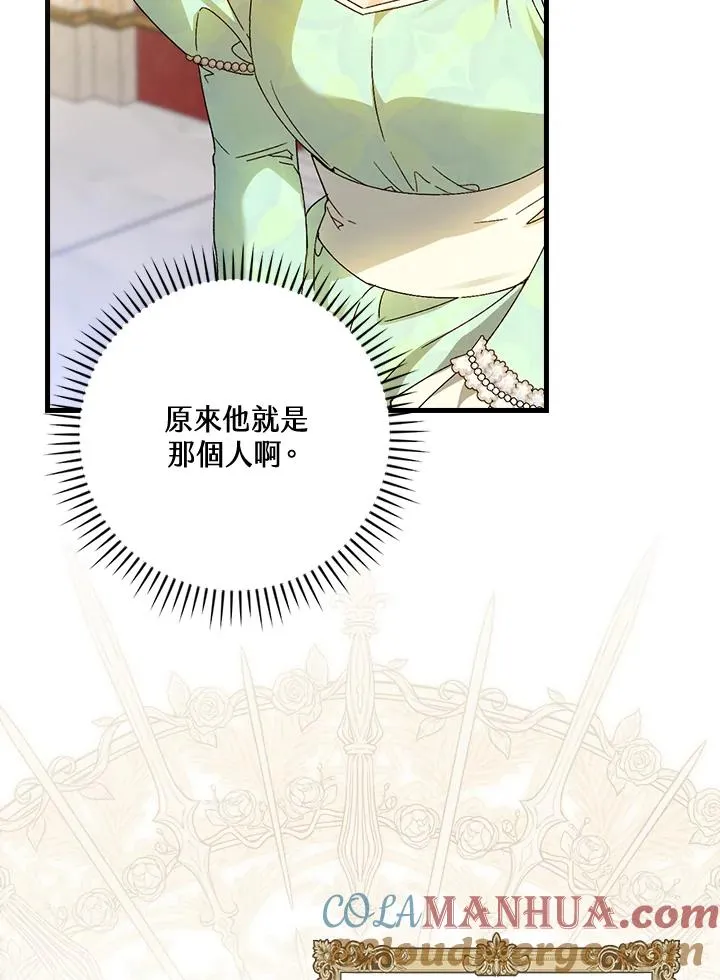 第64话 第41页
