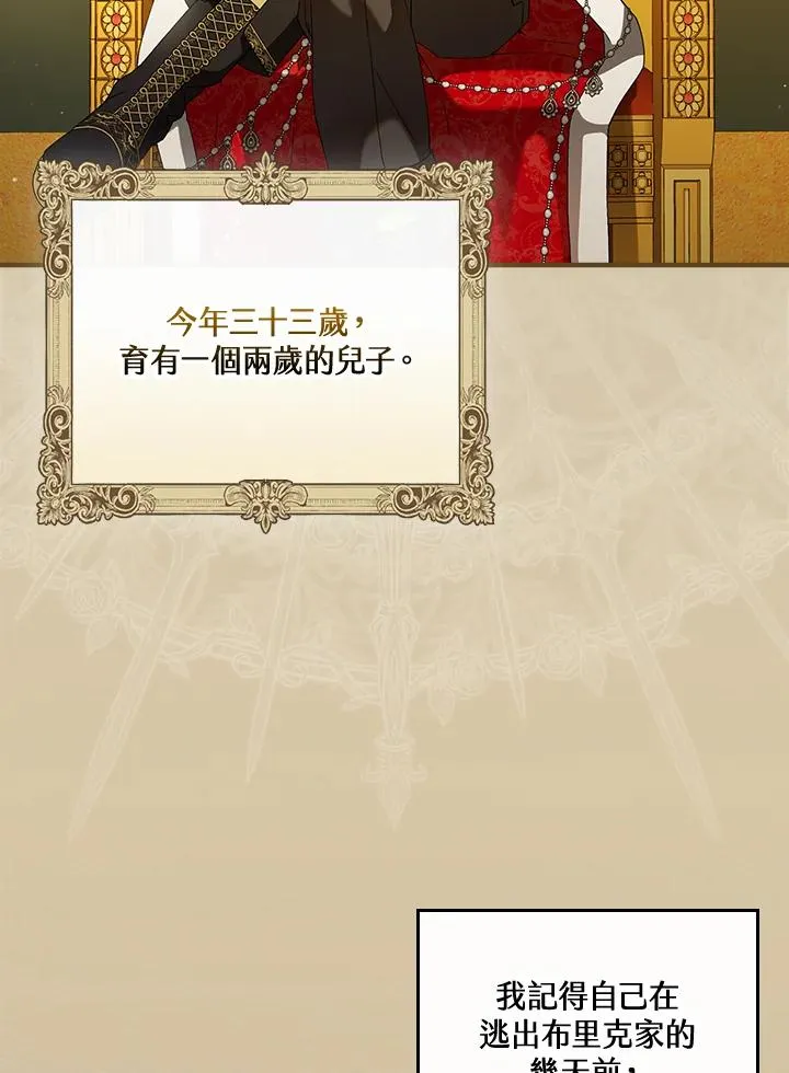 第64话 第43页