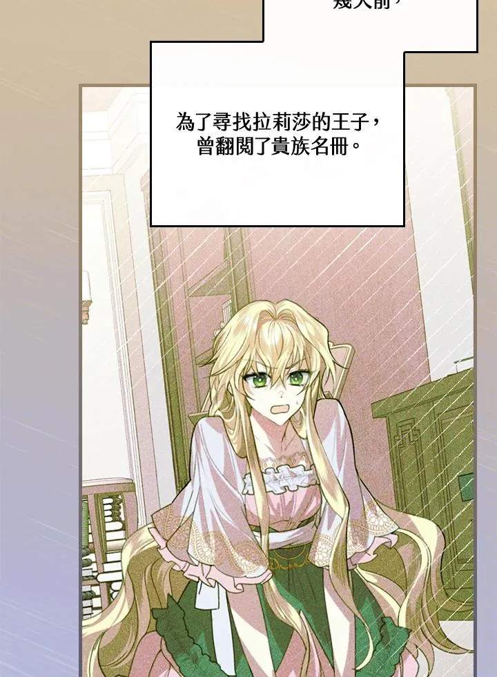 第64话 第44页
