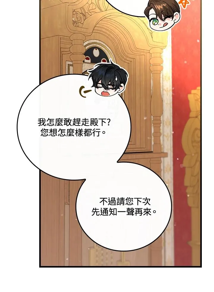 第64话 第50页