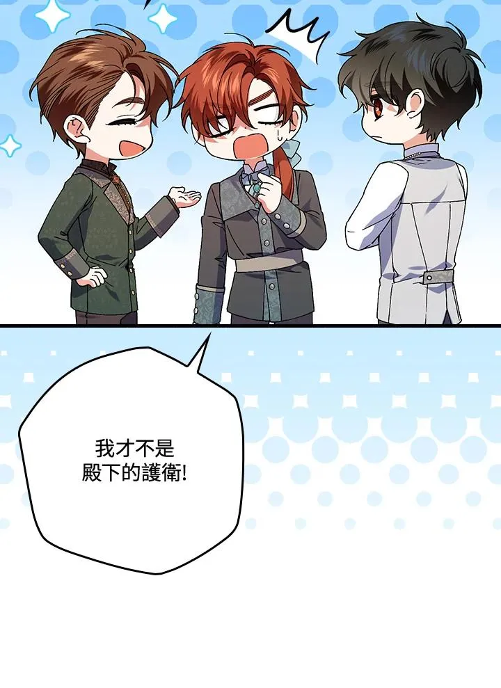 第64话 第52页