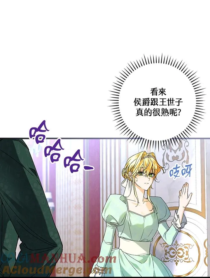 第64话 第53页