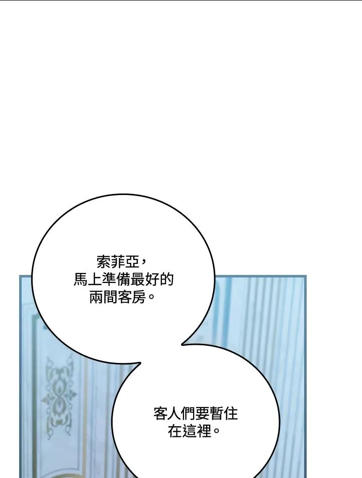第64话 第54页