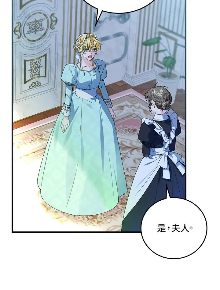第64话 第55页