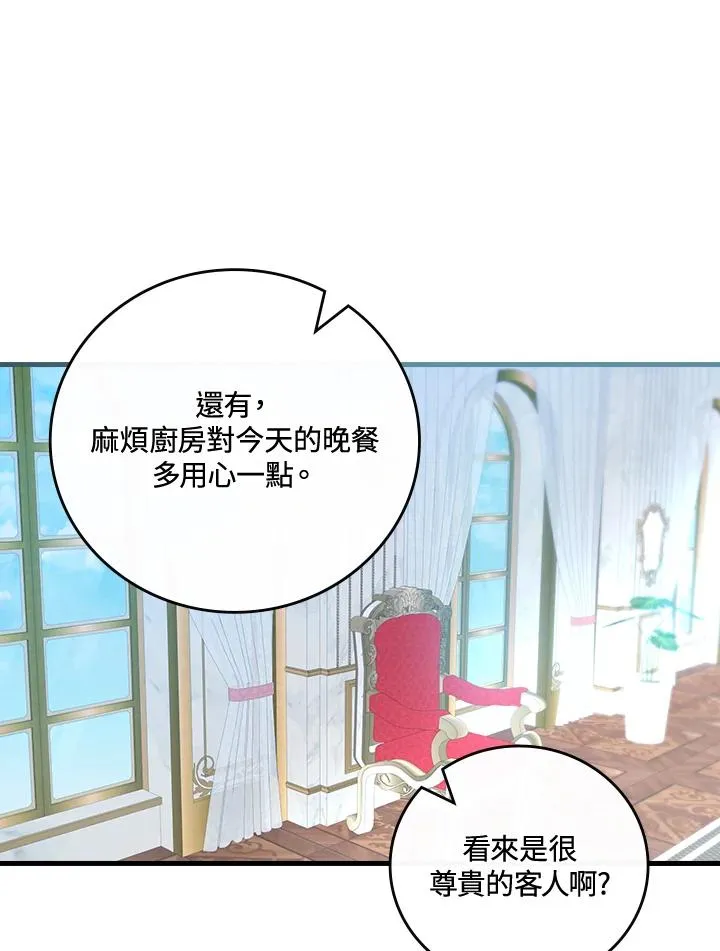第64话 第56页